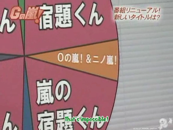 G no Arashi 2006.09.27 ep.51 [Taiji Project fansub].avi_001293072