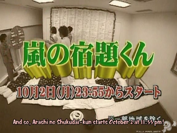 G no Arashi 2006.09.27 ep.51 [Taiji Project fansub].avi_001323887