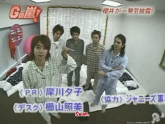 G no Arashi 2006.09.27 ep.51 [Taiji Project fansub].avi_001389978