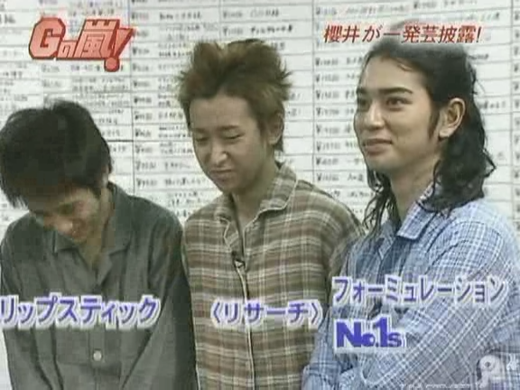G no Arashi 2006.09.27 ep.51 [Taiji Project fansub].avi_001392191