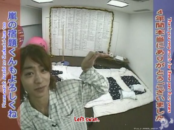 G no Arashi 2006.09.27 ep.51 [Taiji Project fansub].avi_001408272