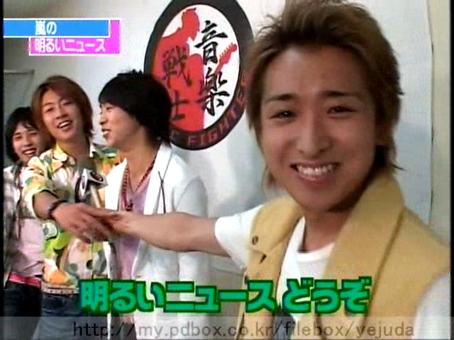 2005.03.25 뮤직파이터 - 아라시 サクラサケ.avi_20250912_211407.540