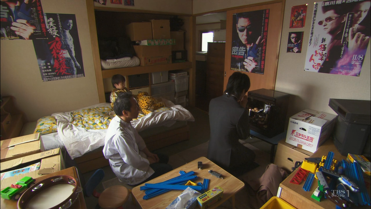 Kisarazu Cat's Eye World Series 2006 HDTV 720p x264 AAC-KJRA.mkv_20251122_194307.993