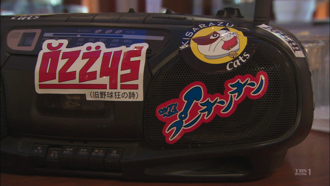 Kisarazu Cat's Eye World Series 2006 HDTV 720p x264 AAC-KJRA.mkv_20251122_214213.648