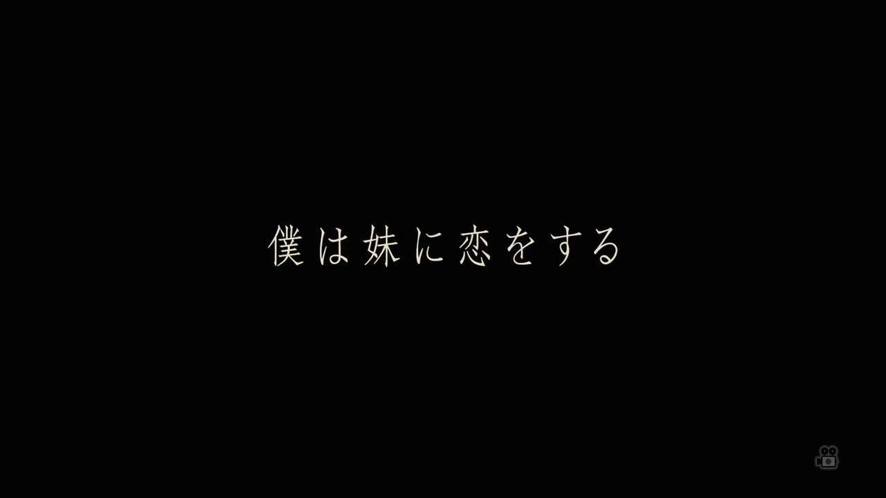 My.Sister.My.Love.2007.720p.HDTV.x264.AAC-DoA.mkv_20260102_195849.749