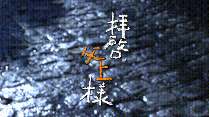 Haikei, Chichiue-sama 01 [1280x720 DivX].avi_20251226_144642.406