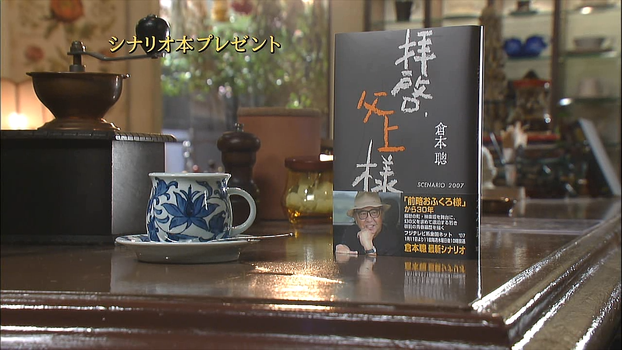 Haikei, Chichiue-sama 02 [1280x720 DivX].avi_20251227_125151.208
