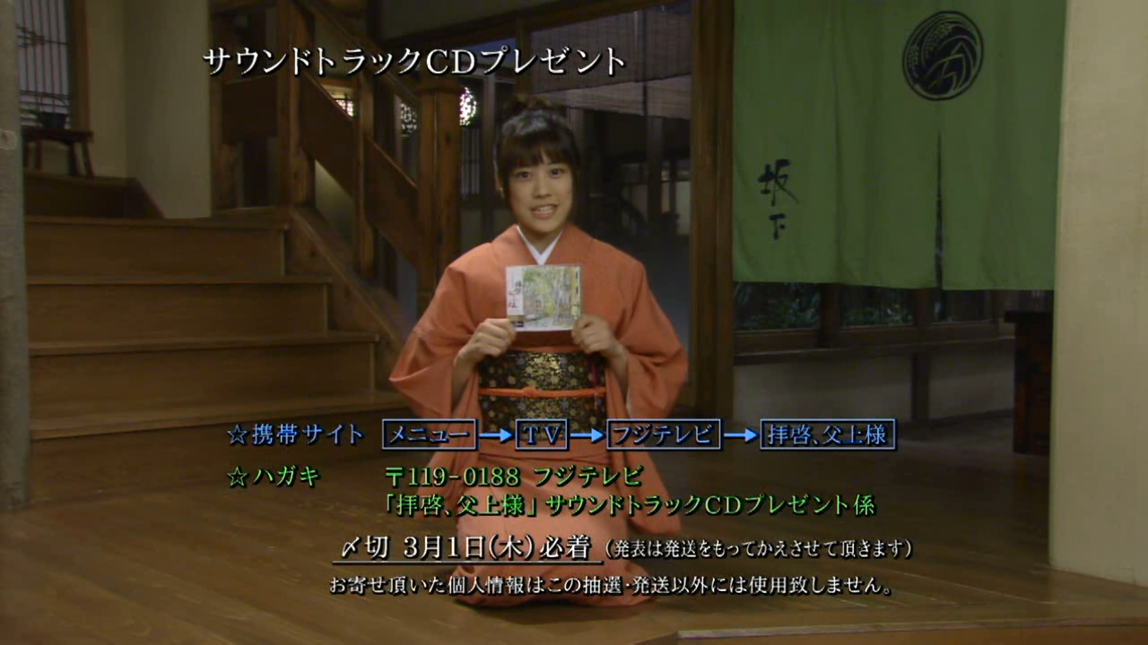 Haikei, Chichiue-sama 07 [1280x720 DivX].avi_20260205_103617.899